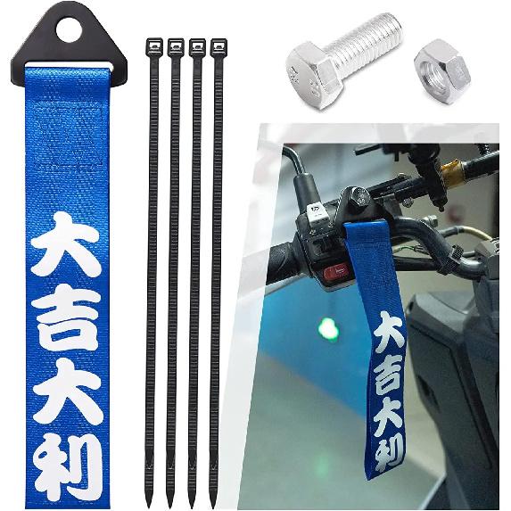 25cm Auto Abschlepphaken Racing Sport Abschleppgurt Chinesischer Slogan Stoßstange Traktionsseil Anhängerhaken Auto Motorrad Trendig Dekorativ