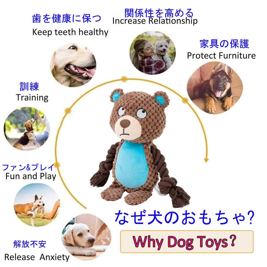 Plush Dog Toy with Interactive Training Toy for and Large Dogs Sound, Small, Medium, (Brown)