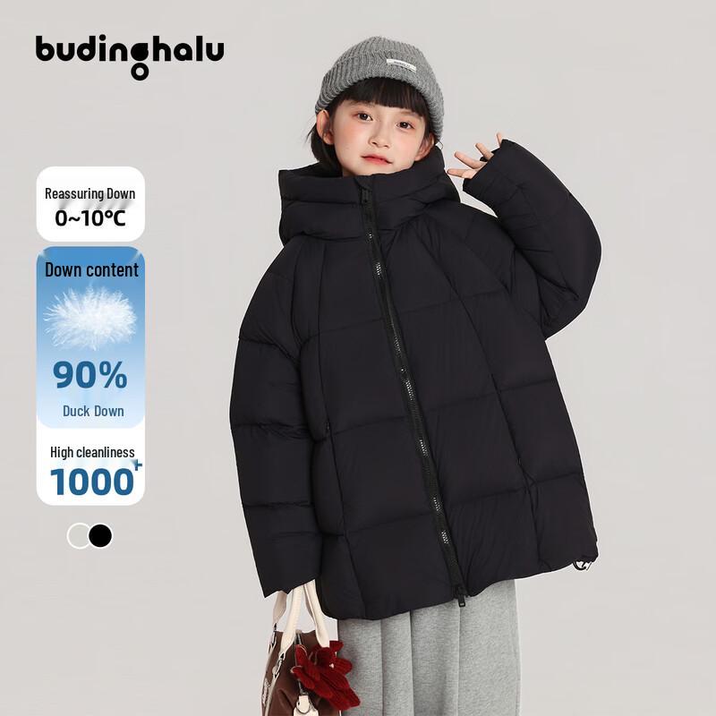 

Pudding Haru Girls Hooded Down Jacket 150