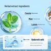 Zhenshiming Lutein Hydrogel Eye Patches