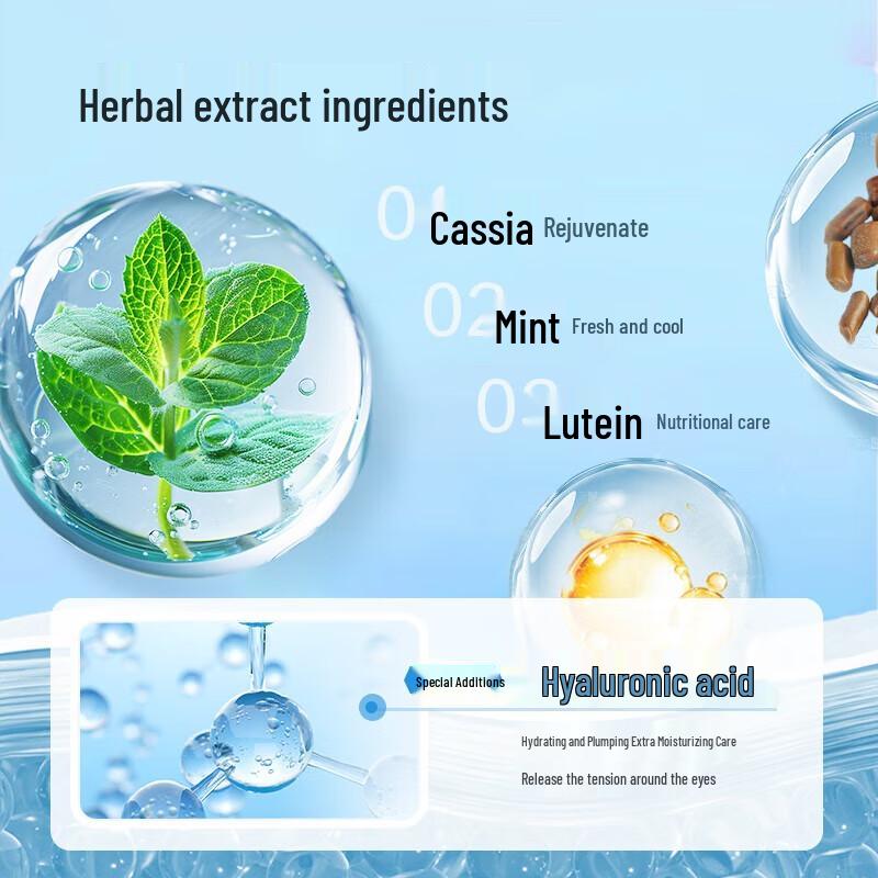 Zhenshiming Lutein Hydrogel Eye Patches