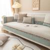 Four Seasons Universal Chenille Jacquard Color Contrast Patchwork Sofa Cushion Modern Simple Non-Slip Sofa Cushion Towel