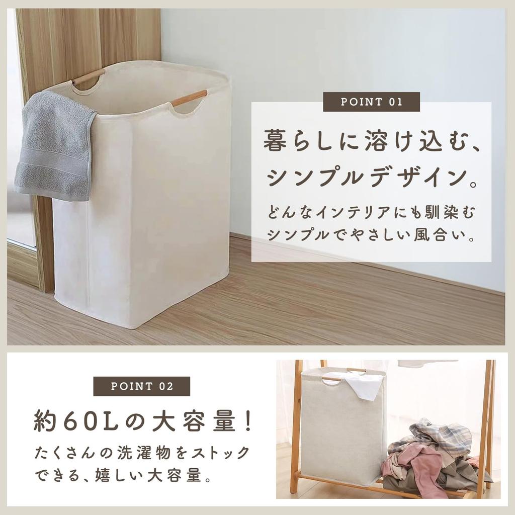 TJQ Foldable Laundry Basket with Wooden Handles, White, 60 L