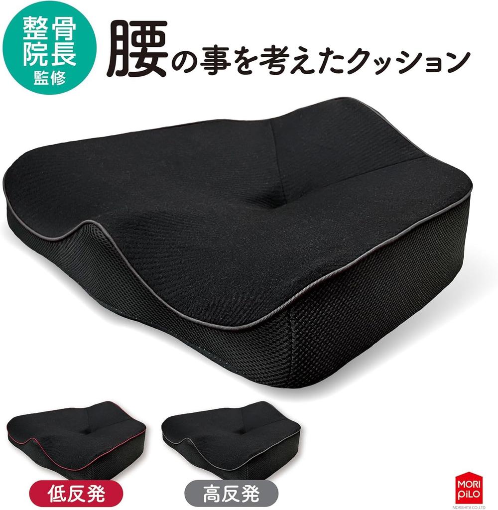 MORIPiLO Cushion for Posture Straightens the Pelvis Supervised by an Osteopathic High Designed with the Lower Back In No Pain In the Lower Back or