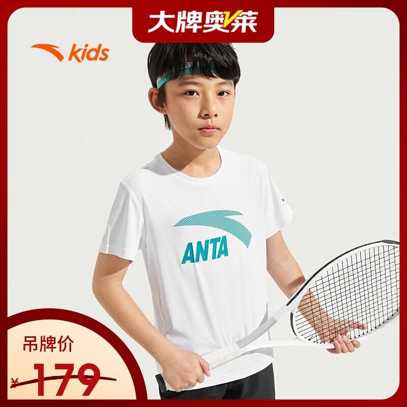 Anta Kids' Boys' 2025 Summer Ice Cool Sports T-Shirt