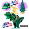 Unitrobone Unitrobo Taxi Tree