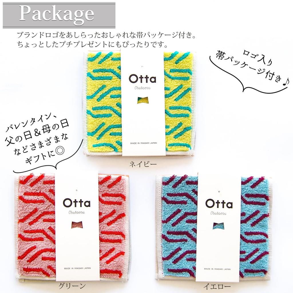 Tanaka Sangyo Otta Half Towel Bifold 1 25 x Made in Handkerchief, Type, Piece, Approx. 12.5 cm, Japan, Yellow, 24-58