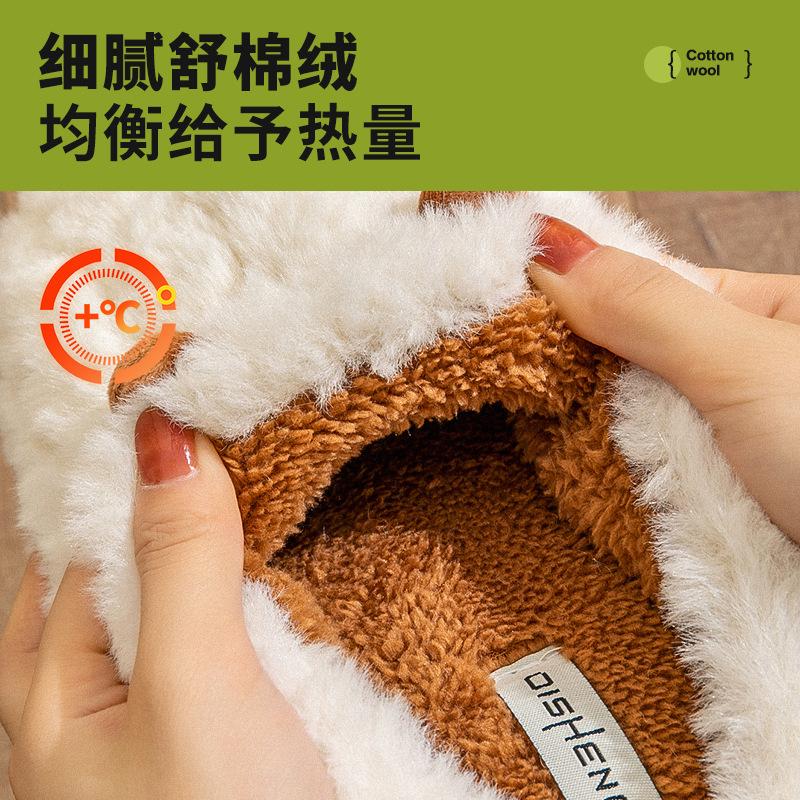 Cotton Slippers Autumn and Winter Indoor Home Home Warm Plush Thick Bottom Non-slip Home Couple Cotton Mop Winter