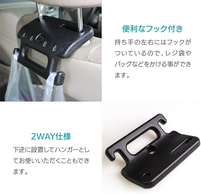 Set of 2 Assist Grips Car Handrail Hook Rear Seat