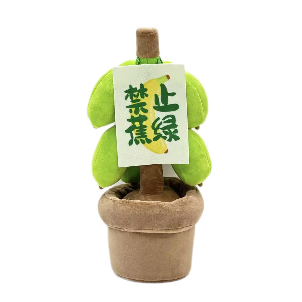 New Products Are Prohibited From Burnt Green, Anxiety Is Prohibited From Being Anxious, Whole Green Banana Fun Ornaments Plush Dolls