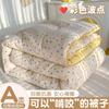 A-Class Washed Double-Layer Yarn Soybean Fiber Quilt