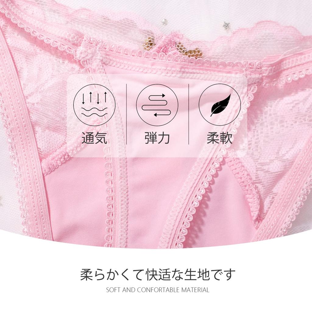 Laipin Panties with Lace Luxurious Shiny Satin Beautiful Sexy Panties of Women's T-Back Edges, Fabric, Buttocks, Lingerie, Women's Underwear, (Set 3)