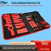 19-Piece Car Interior Panel Pry Bar and Disassembly Tool Kit