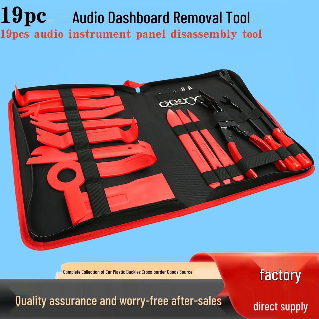 19-Piece Car Interior Panel Pry Bar and Disassembly Tool Kit