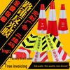 EVA Foam Reflective Traffic Safety Cone