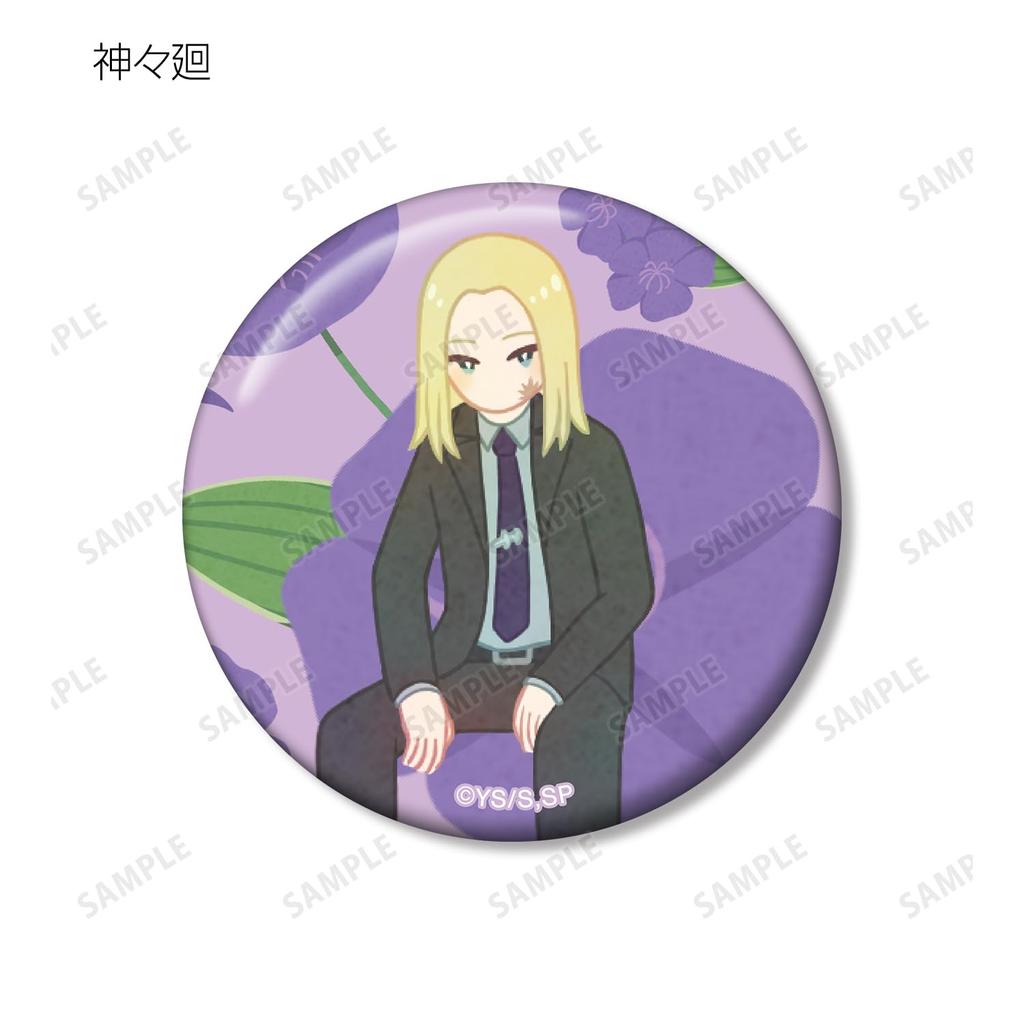 TV Anime Trading Botania Can Badges Box of 10 "SAKAMOTO DAYS"