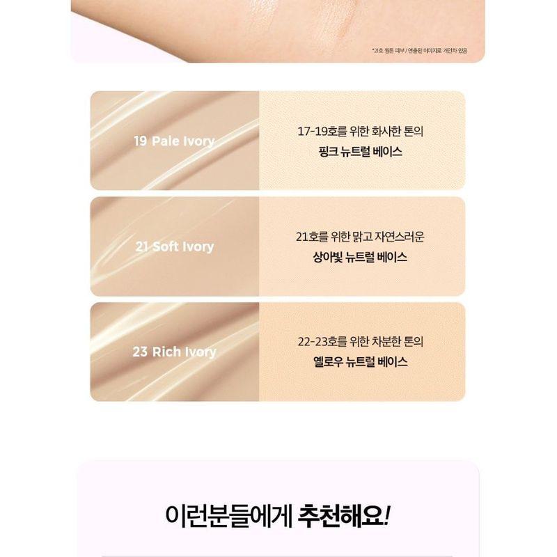 KLAVUU - Actress Backstage Boosting Cushion Glow - 3 Colors