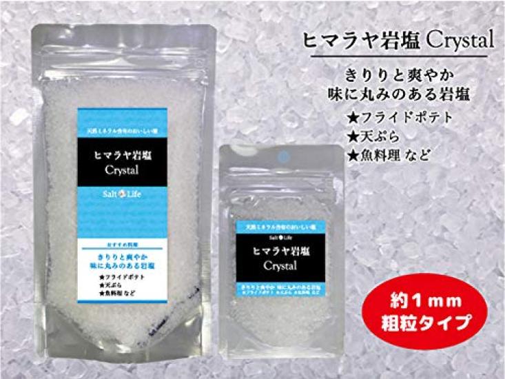 Kiseki Salt Life Himalayan Rock Salt Crystal 300g