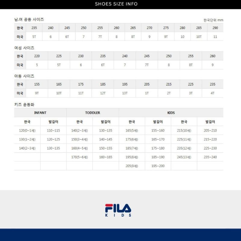 [fila Kids] Rayfly Dial Kd  3xm02303g 668  Q0z3xm02303g668