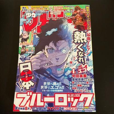 Weekly Shonen Magazine 2024 No.29 Blue Lock Isagi Cover Japan Anime Manga Comic