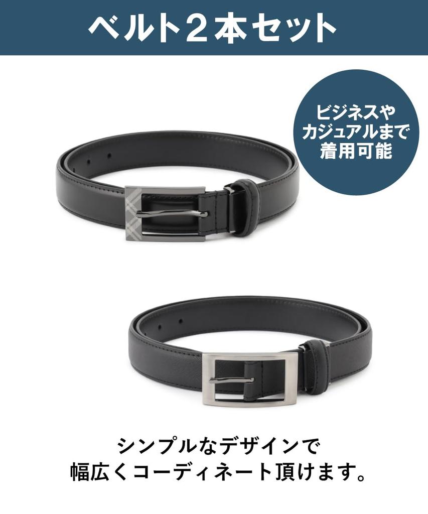 ORIHICA Set aus Businessanzug Verstellbar Echt Geschenkbox Schwarz Nadelstreifen Nakaichi Saffiano Kostenlos Zweiteilige Gürtel, Größe, Leder, Inklusive, Herren Karomuster/Schwarz