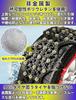 BAOJIADA Tire Chains Car Tire Easy No Need to Move or Jack Up Your Emergency for Light No Tire More Comfortable Snow Winter Japanese Instruction