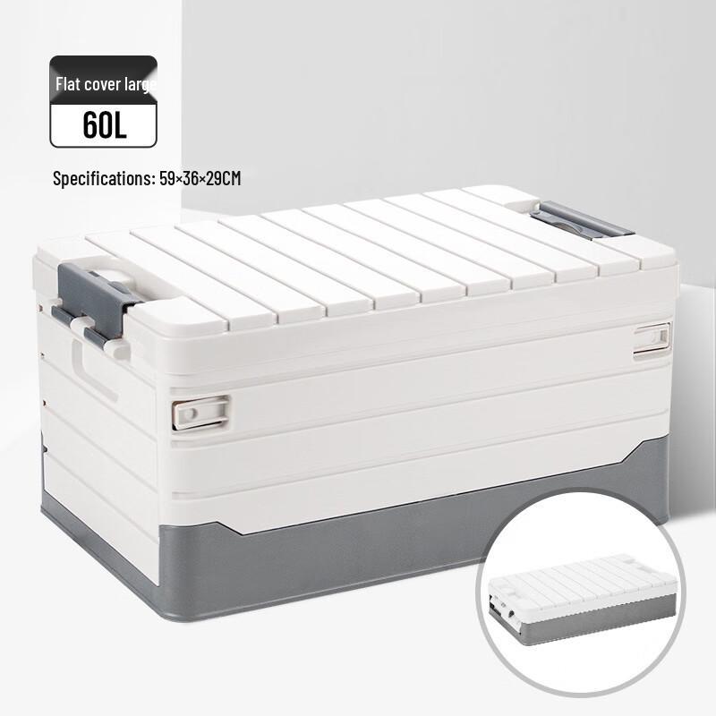 Churong Foldable Outdoor & Car Storage Box