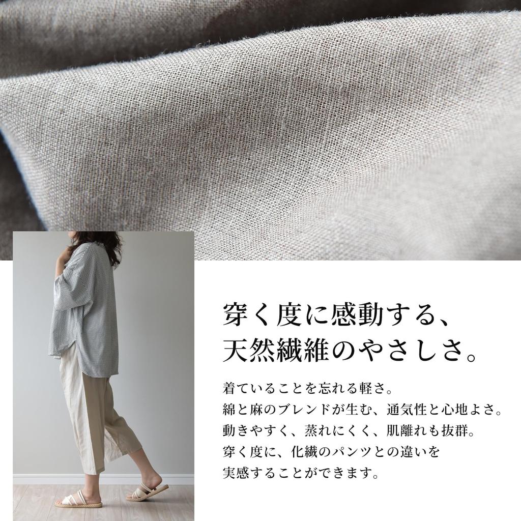 Sleep Tailor Washed Sleep Made in Cool to the Antibacterial and Odor and Perfect for Perfect for Loungewear and Made in a Lina Blend Women's