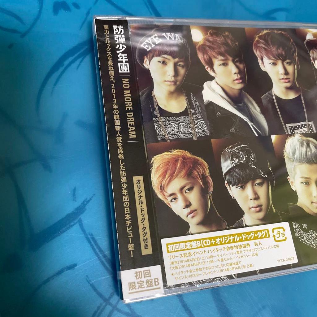 [USED] NO MORE DREAM