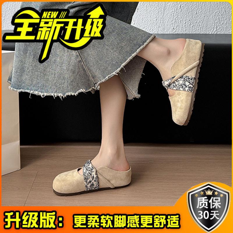Retro casual girls flat-soled single shoes summer fashion evening breeze round head shallow mouth Mary Jane grandma shoes half a pack of slippers