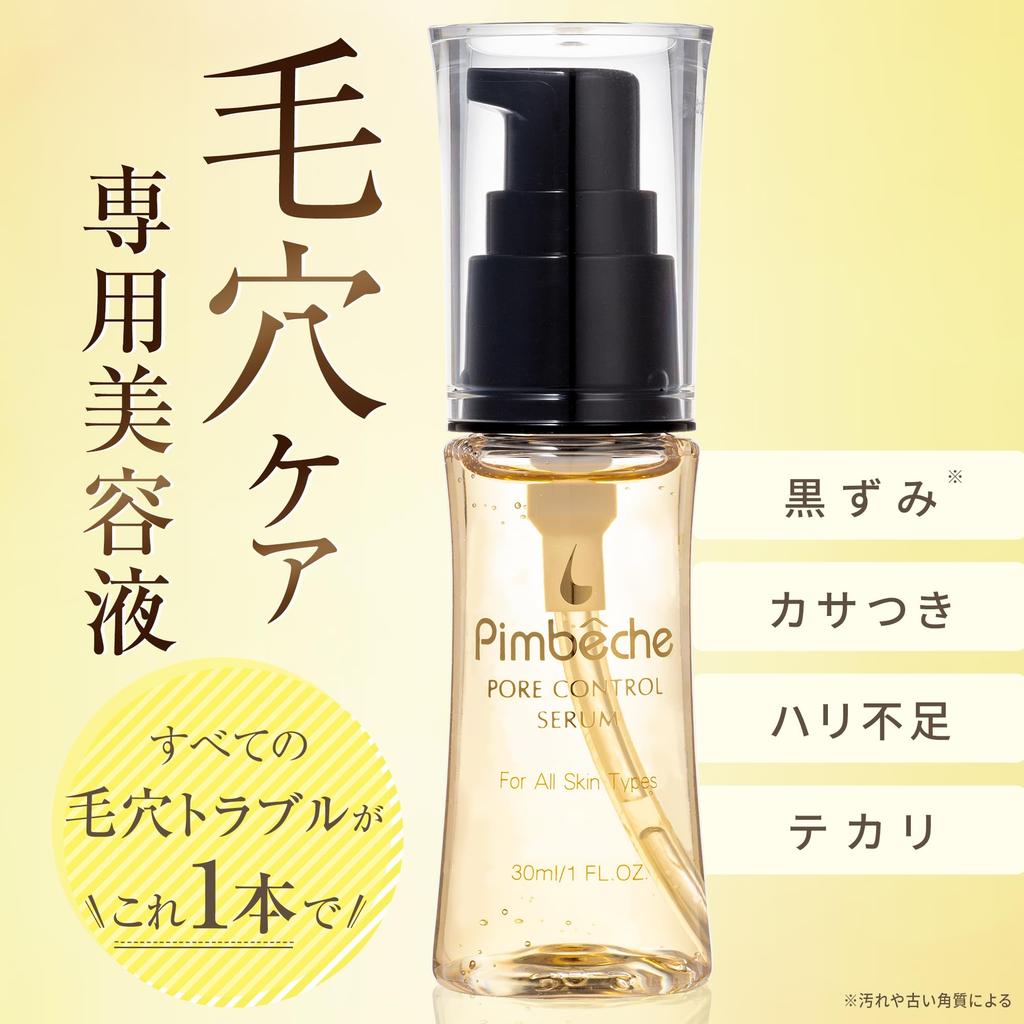 Serum for Pores for Pore for 4 Types of Pore Open Strawberry Pore Control No Vitamin 30ml Dark Rough Makeup Sensitive Hyaluronic Panbesh [Seal Pores,