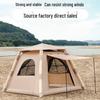 Portable Automatic Rainproof Sunshade Oxford Tent for Outdoor Camping