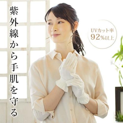 Ebisu Cosmetics (EBiS) Uruoito Moisture Hand Mask (36 count) + Silk Gloves Soaked in Undiluted Beauty Serum Hand Care Set (Gift)