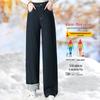 2024 Women's High-Waisted Warm Wide-Leg Velvet Denim Pants