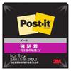 3M Post-it Super Sticky Notes Black, 75x75mm, 70 Sheets (654SS-BK) - Strong Adhesive Memo Pad for Office, School, Brainstorming, and Notes