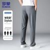 ROMON Men's Ice Silk Casual Quick-Dry Straight-Leg Pants