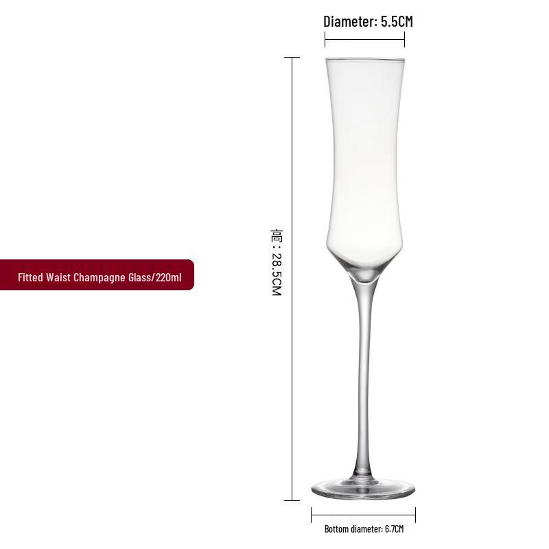 Crystal Glass Champagne Flute Set (2-Pack)