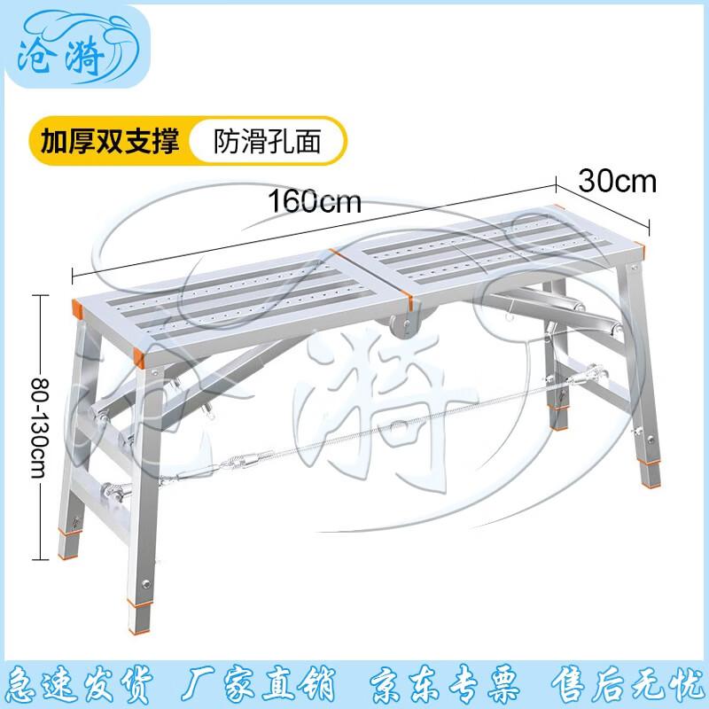 Cangyi Folding Adjustable Sawhorse Scaffolding Platform