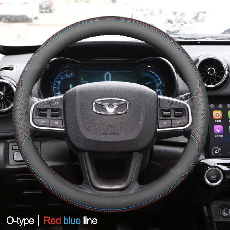 Car Auto Steering Wheel Cover Wrap for Kaiyi X3 E5 X3Pro X7 Kunlun 2020 2025 2025 2025 2025 D O Type Braid On Steering-Wheel