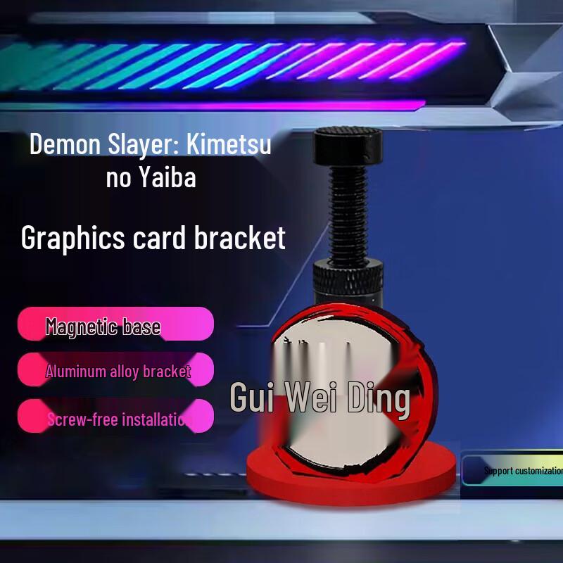 Iterative Space Demon Slayer Graphics Card Stand