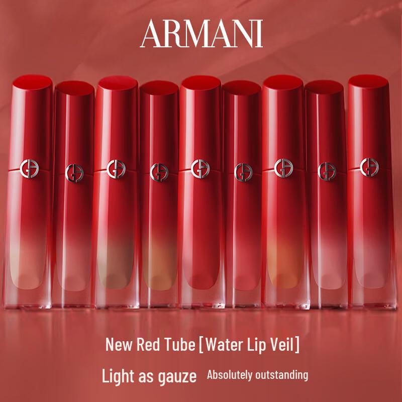

Armani Lip Maestro Satin Liquid Lipstick