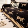 Four Seasons Universal High-end Tiger and Leopard Pattern One-piece Multi-functional Sofa Cover Cloth Machine Washable