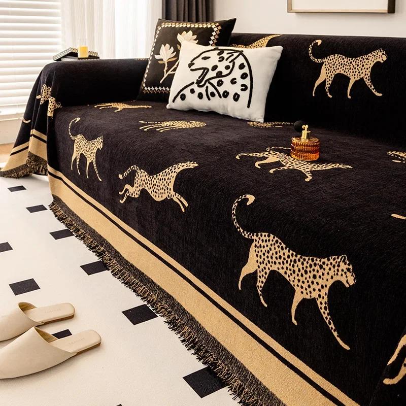 Four Seasons Universal High-end Tiger and Leopard Pattern One-piece Multi-functional Sofa Cover Cloth Machine Washable