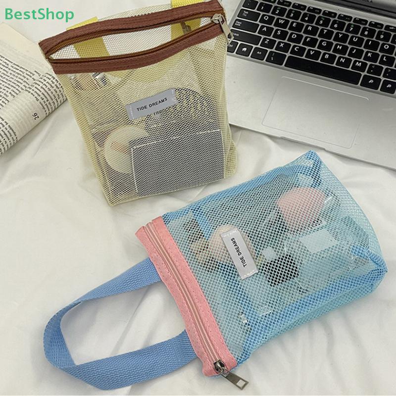 Mesh Toiletry Bag,Transparent Storage Bag,Portable Cosmetic Bag, Large Capacity Storage Bag