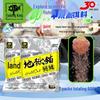 hell cat silver carp bait 2-pack
