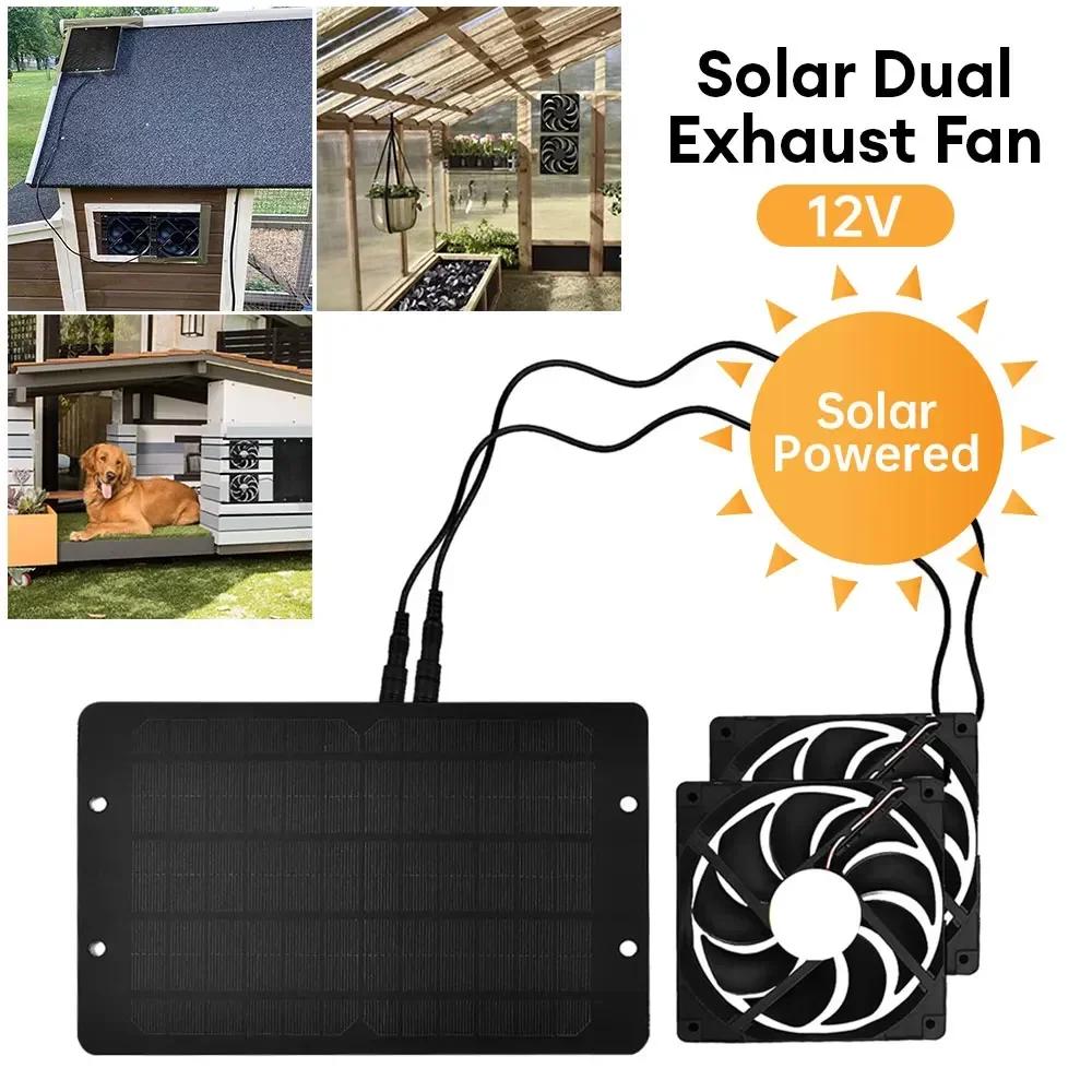 10W 12V Solar Exhaust Fan Mini Ventilator Solar Panel Powered Fan Air Extractor for Dog Chicken House RV Greenhouse Fan