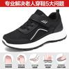 Women's Shoes Autumn Couple Walking Shoes Velcro Casual Shoes Middle-aged and Elderly Mother Shoes Soft-soled Comfortable Single Shoes