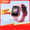 Xiaotiancai D3S Kids Smart Phone Watch with GPS (CN Version)