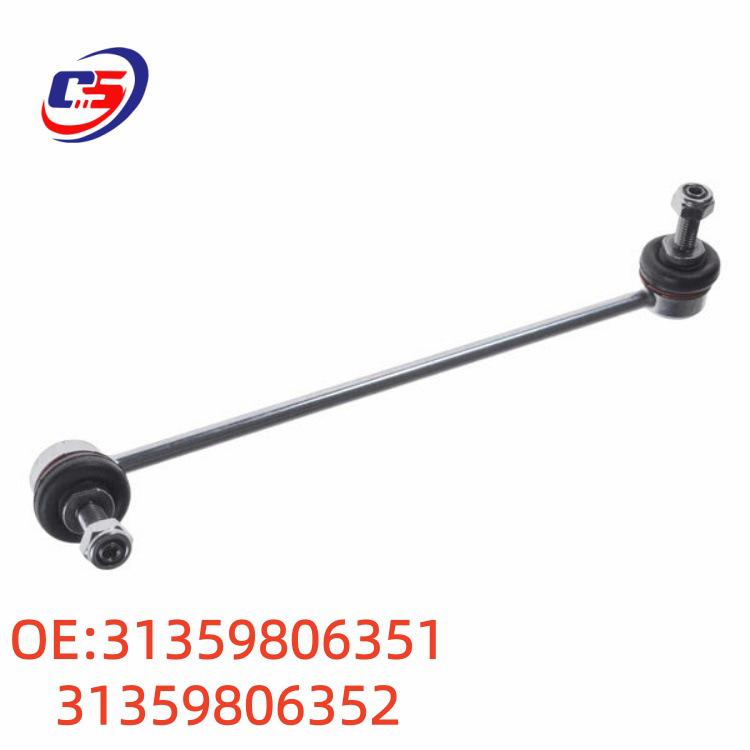 BMW R60 Front Stabilizer Bar Ball Joint Replacement 31359806351/31359806352
