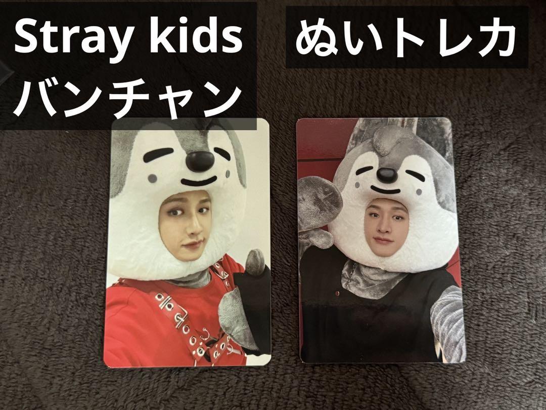 

[Б/У] Плюшевая карточка Stray Kids Бан Чан